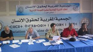ندوة صحفية سابقة للجمعية المغربية لحقوق الإنسان - أرشيفية