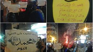 مسيرات مؤيدة للرئيس مرسي في مصر - (وكالات محلية)