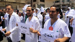 وقفة احتجاجية لموظفي الصحة في حكومة حماس السابقة - الأناضول