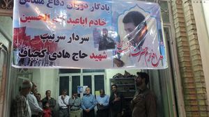 هادي كجباف ثاني أكبر قائد إيراني يقتل في سوريا هذا العام ـ مواقع التواصل