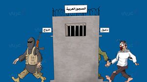 السجون العربية ـ د.علاء اللقطة ـ عربي21