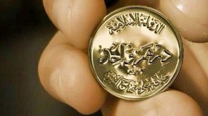 أعلن تنظيم الدولة عن عملته النقدية في العام 2015- أرشيفية