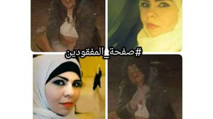الأردنية المصرية دانا محمد التي تبلغ من العمر 27 عاما اختفت في القاهرة ـ فيسبوك 
