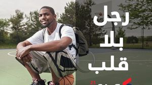حول العالم