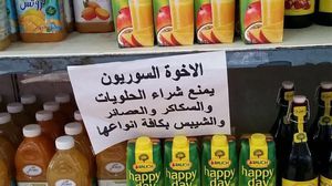 هذه الصورة التي أثارت استياء واسعا.. كيف ولماذا يُمنع السوريون من شراء العصائر والحلويات؟ - عربي21