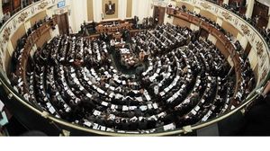 البرلمان - مجلس الشعب النوب - مصر