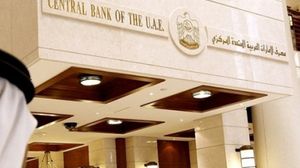 المصرف المركزي الإماراتي سيضع خطة عمل جديدة لضمان استمرار البنوك في رفع نسب التوطين بها - أرشيفية