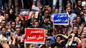 خرجت مظاهرات لم تشهدها مصر منذ سنوات - أ ف ب