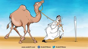 مطالب دول الحصار! قطر كاريكاتير
