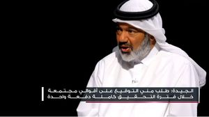 الجيدة اعتقل في الفترة بين 2013-2015 من قبل السلطات الإماراتية- قناة قطر