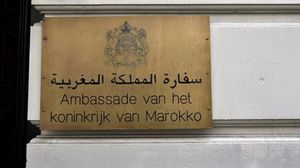 قال بيان للخارجية الهولندية إن "هولندا ملتزمة بالتعاون الفعال في الحاضر والمستقبل مع المغرب"- أرشيفية