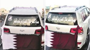 خرج المواطن عبر منفذ أبو سمرة القطري باتجاه الحدود السعودية "سلوى" لتجديد رخصة سيارته- أرشيفية (فيسبوك)