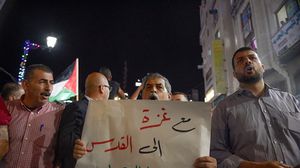 متظاهرون في رام الله يطالبون برفع العقوبات عن قطاع غزة- جيتي