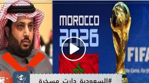 صوتت دول عربية أخرى لصالح المغرب - (فيسبوك)