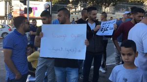 المظاهرات طالبت السلطة بوقف العقوبات عن غزة- المركز الفلسطيني للإعلام
