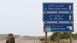 مصدر عسكري يمني قال إن غارتين نفذهما الطيران الأمريكي والبريطاني استهدفتا مطار الحديدة الساحلي الاستراتيجي- جيتي