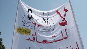 أكد المساوي أن المشاركون في المسيرة عاقدون العزم على النضال حتى تحقيق كافة مطالبهم - عربي21
