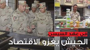 إنفوغرافيك مصر الجيش