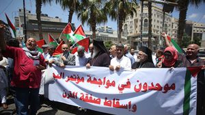 شهدت رام الله مسيرة السبت ضد صفقة القرن- الأناضول