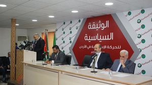 أعلنت الحركة الإسلامية عن وثيقتها السياسية بمؤتمر صحفي- عربي21
