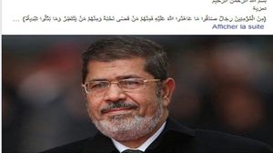 صفحة التوحيد والإصلاح تنشر تعزية الحركة في الرئيس المصري محمد مرسي ـ فيسبوك