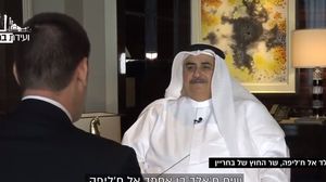 لانداو: قمة البحرين كشفت عن عمق العلاقة المتنامية بين تل أبيب والمنامة