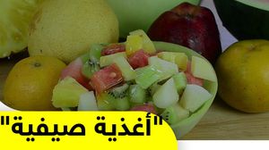 أغذية الصيف غنية بالألياف والماء- عربي21