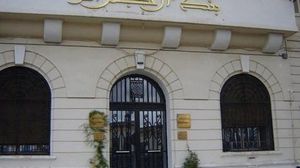 أعلن بنك الجزائر، أن احتياطات الجزائر من الصرف انخفضت إلى 79.88 مليار دولار في نهاية كانون الأول/ ديسمبر 2018 - أرشيفية