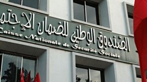 الصندوق الوطني للضمان الاجتماعي - تونس