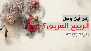 أسرة مرسي عبرت عن رضاها بما قدمته من تضحيات من أجل الحرية والكرامة- عربي21
