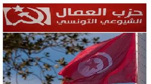 تقرير خاص بـ "عربي21" يبحث في جذور نشأة التيار اليساري في تونس  ـ عربي21