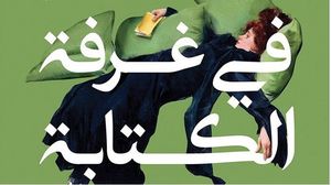 كتابة  أدب    معرض القاهرة للكتاب محمد عبد النبي