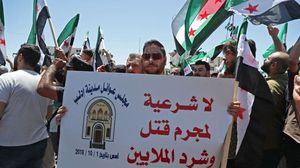 تعتبر المعارضة السورية أن انتخابات النظام الرئاسية "مسرحية"- جيتي 