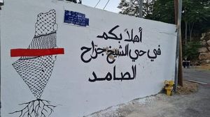 الاحتلال يهدد 27 عائلة فلسطينية في الشيخ جراح بالتهجير- ميدان القدس