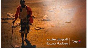 خطر حدوث المجاعة في الصومال بات أكثر من أي وقت مضى- عربي21