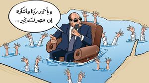 السيسي مصر "لسّه بخير"! - كاريكاتير