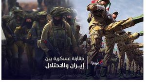 تزايد التوتر بين الاحتلال الإسرائيلي وإيران خلال الفترة الماضية - عربي21