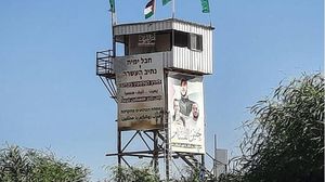 عملت حماس على وضع يافطة كبيرة يمكن لسكان المستوطنة رؤيتها بوضوح - يديعوت أحرنوت
