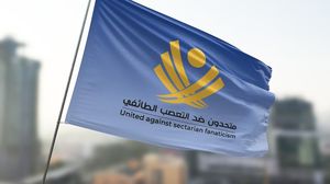 منظمة "متحدون ضد التعصب الطائفي" تنتخب عبد الكريم بكار أمينا عاما لها- فيسبوك