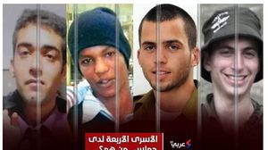 عادت قضية الأسرى الأربعة المحتجزين لدى كتائب القسام للواجهة- عربي21
