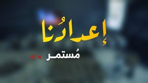 علقت كتائب القسام في نهاية المقطع المصور بكلمتين: "إعدادُانا مُستمر"- إعلام القسام