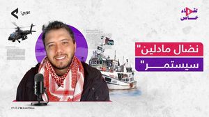 الناشط البرازيلي تياغو أفيلا قال إن "التهديدات لن تردعنا والشعب الفلسطيني سينتصر كما انتصر الآخرون عبر التاريخ"- عربي21