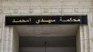 قاضي التحقيق قرر بعد استجواب المتهمين، إيداع أربعة منهم الحبس المؤقت، فيما وُضع الخامس تحت الرقابة القضائية، في انتظار استكمال التحقيق القضائي.