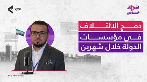 نائب رئيس الائتلاف السوري أكد أن عملية دمج الائتلاف وهيئة التفاوض في مؤسسات الدولة السورية ستكتمل خلال شهرين- عربي21