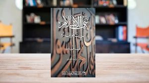 عاش محمد حميد الله أغلب حياته في فرنسا. احتفظ بحبّ كبير جدا لبلدته "إمارة حيدر أباد" التي كان يودّ أن يراها مستقلّة عن الهند، وحينما فشل "مشروع الدّولة" غادر الهند ولم يعد إليها أبدا.