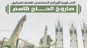 الصاروخ الذي يحمل اسم القائد الراحل في الحرس الثوري قاسم سليماني، يُصنَّف ضمن الصواريخ الباليستية التكتيكية الدقيقة..