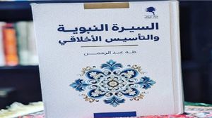 يعتمد عبد الرحمن على مقاربة فلسفية عقلانية تحاول الكشف عن المنطق الأخلاقي الكامن في الأفعال والسلوكيات النبوية..