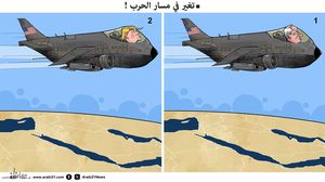 عربي21