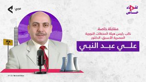 تصنيع قنبلة نووية لا يمثل تحديًا كبيرًا من الناحية التقنية - الأناضول