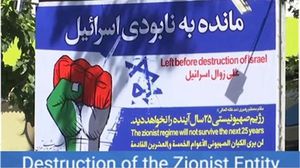 بعد استهدافها.. ما هي "ساعة القيامة الإسرائيلية" في طهران؟ - يوتيوب 